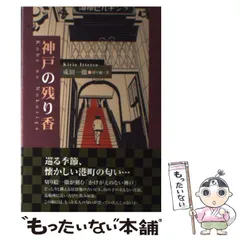 成田一徹 切り絵展のご案内 - MSHIBATA's diary
