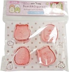 【数量限定】SG-0106 クッキング抜き型セット すみっコぐらし サンタン