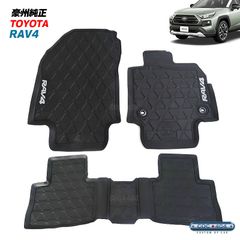 TOYOTA純正】RAV4 1年未満の使用 ラゲッジマット ロゴ入り - メルカリ