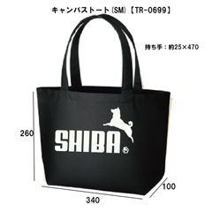 キャンバストートシバ柴犬散歩★パロディ面白いおもしろバッグBAG【TR0699】