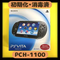 【初期化・清掃済】PCH-1100　PSVITA　ソニー　ピーエスヴィータ　クリスタルブラック