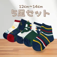 【新品】5枚セット　子供靴下 12cm 13cm 14cm 恐竜靴下　靴下まとめ売り