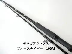 ★新品・未使用★ ヤマガブランクス ブルースナイパー 106H プラグ 希少廃版 ヤマガブランクス ブルースナイパー 106PS プラグスペシャル