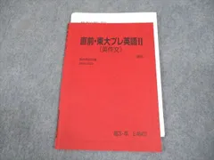 2024年最新】手紙作文の人気アイテム - メルカリ