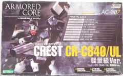 壽屋 アーマード・コア 1/72 クレスト軽量級Ver.組み立て塗装済み完成品 アーマード・コア クレスト CR-C840/UL クレスト軽量級Ver. 1/72