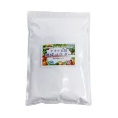 青森産 ホタテ貝殻焼成パウダー 500g   食品添加物グレード　メール便発送