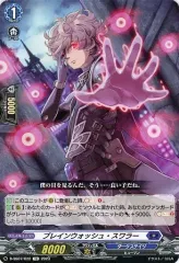 2026年最新】ブレインウォッシュ・スワラーの人気アイテム - メルカリ