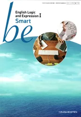 be English Logic and Expression I Smart [令和4年度改訂] 高校用