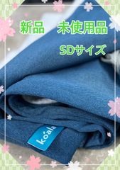 【未使用品】オリジナルコアラマットレスカバー（セミダブルサイズ※側面青色）