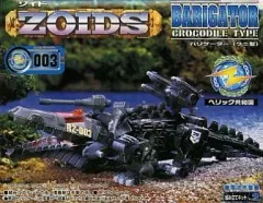 2026年最新】バリゲーターの人気アイテム - メルカリ