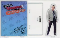 【中古】アクリルスタンド・アクリルパネル 浦川翔平(THE RAMPAGE) アクリルスタンド 「RUN!RUN!RAMPAGE!! X ～FIGHT ＆ LIVE SHOW～」