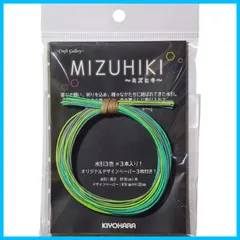 KIYOHARA Craft gallery MIZUHIKI ミズヒキ 3色 3本 アソート 約90cm/本 レシピ デザインペーパー 付き 薄墨×翡翠×黄緑 CGMA-01/02