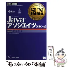 2024年最新】サンマイクロシステムズの人気アイテム - メルカリ