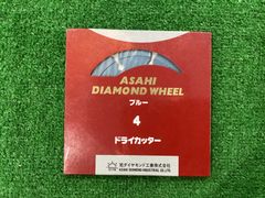 【長期保管品】旭ダイヤモンド工業 6428576-134 ドライカッター ブルー 4インチ※パッケージに汚れ・書き込み有 現状品(R-234)