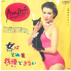 2025年最新】アン・ルイス cd ベストの人気アイテム - メルカリ