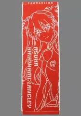 【中古】雑貨 式波・アスカ・ラングレー ロングタオル タオルアソート 「一番くじ シン・エヴァンゲリオン劇場版～初号機、出撃せよ!～」 G賞 