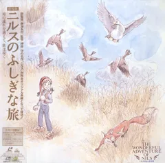 ニルスのふしぎな旅 DVD 全巻セット Amazon.co.jp: ニルスのふしぎな旅 DVD-BOX : 小山茉美, 山崎唯