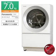 18117 ドラム式洗濯機 Panasonic 2013年製 9.0L 18117 ドラム式洗濯機 Panasonic 2013年製 9.0L
