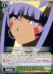 [중고]바이스슈바르츠 FGO/S87-033[R]:파라오로서 니토크리스