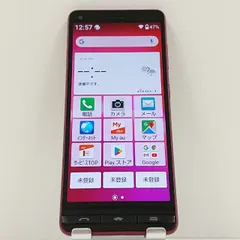 2025年最新】basio4 kyv47 simロック解除の人気アイテム - メルカリ