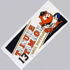 山岡泰輔 フェイスタオルセット 4/5(金) ☆山岡泰輔選手プロデュース☆ 第2弾「フェイスタオル