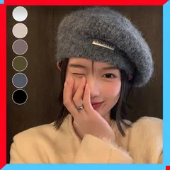 新品 ニットベレー帽 レディース 起毛 秋冬 シンプル 防寒 暖かい 帽子 韓国ファッション 【送料無料】