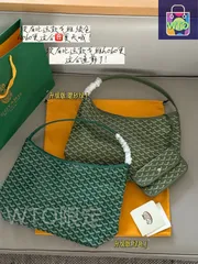 【今日特価】Goyard ゴヤール ホボ アームポーチ レプリカ版 皮料と仕上げがアップグレードされ通勤に最適