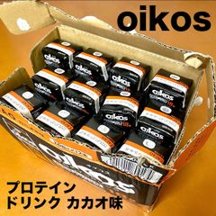 oikos オイコス プロテイン ドリンク カカオ風味 240ml × 12本 高タンパク 低脂肪 ダイエット 筋トレ後 トレーニング ジム 間食にも◎