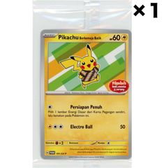 バティックシャツのピカチュウ ピカチュウ柄 インドネシア　新品未開封 49枚 バティックシャツのピカチュウ(未開封/ピカチュウ柄)【P】{190/SV-P}