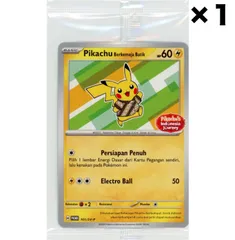 2025年最新】インドネシア ポケモンカードの人気アイテム - メルカリ