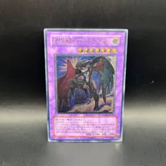 ワンオーナー　完美品級　Ｅ・ＨＥＲＯ　ブラック・ネオス レリーフ ワンオーナー 完美品級 E・HERO ブラック・ネオス レリーフ