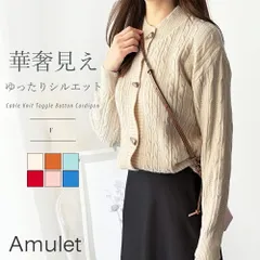 ケーブル風トグルボタンカーディガン レディース 長袖 ニット 羽織り ゆったり 暖かい 厚手 大人カジュアル 防寒 ナチュラル 秋冬コーデ 韓国風のサムネイル