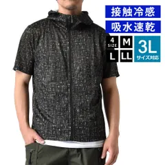 パーカー《和3ブラック系》 新品 未使用 接触冷感 吸水速乾 ドライ 半袖パーカー UV対策 日よけ ジップアップ 海水浴場 プール 【A2R】【ゆうパケット】 ファッション