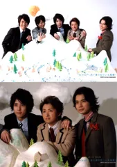 嵐 10-11年 scene 君と僕の見ている風景 集合 オリジナルフォトセット