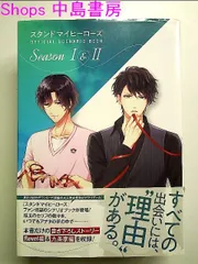 2024年最新】宮瀬 ヒカルの人気アイテム - メルカリ