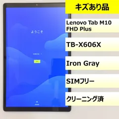 2024年最新】レノボ SIMフリータブレット Lenovoの人気アイテム - メルカリ