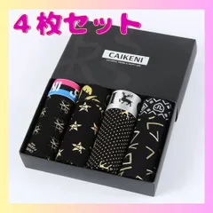 ボクサーパンツ メンズ下着 セット 通気 吸汗 ボクサーショーツ セクシー　バレンタイン　プレゼント