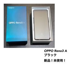 OPPO Reno3 A ブラック A002OP　新品　SIMフリー