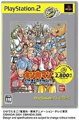 【中古】 キン肉マンジェネレーションズ PlayStation 2 the Best