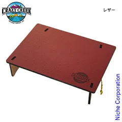【新品】 クレイジークリーク  フォールディングエコロジーテーブル 12597007 コンパクト ミニテーブル アウトドア 折りたたみのサムネイル