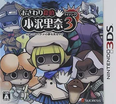【中古】おさわり探偵 小沢里奈 ライジング3 ~なめこはバナナの夢を見るか? - 3DS