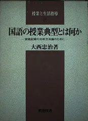 2025年最新】大西忠治の人気アイテム - メルカリ
