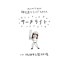 【新品未開封】阪神タイガース 2022シーズンメモリアルDVD 新品未開封】阪神タイガース 2022シーズンメモリアルDVD