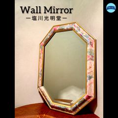【未使用品】◉Wall Mirror／ウォールミラー◉八角形◉花柄◉塩川光明堂◉TAIWAN製◉掛け鏡◉壁掛けミラー◉木製◉