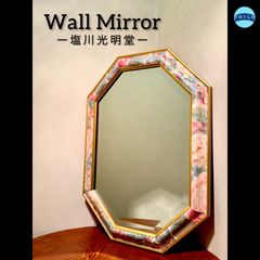 未使用品】◉Wall Mirror／ウォールミラー◉八角形◉花柄◉塩川光明堂