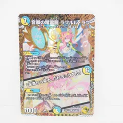 2025年最新】金トレ ラフルルの人気アイテム - メルカリ