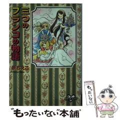 2026年最新】原ちえこの人気アイテム - メルカリ
