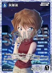 2025年最新】コナンカード psa10の人気アイテム - メルカリ