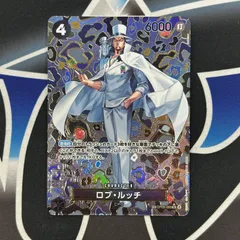 2025年最新】ロブ・ルッチ OP05-093の人気アイテム - メルカリ