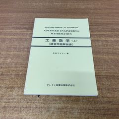 △01)【同梱不可】帝国海軍駆逐艦総ざらい7冊+1/700艦船模型